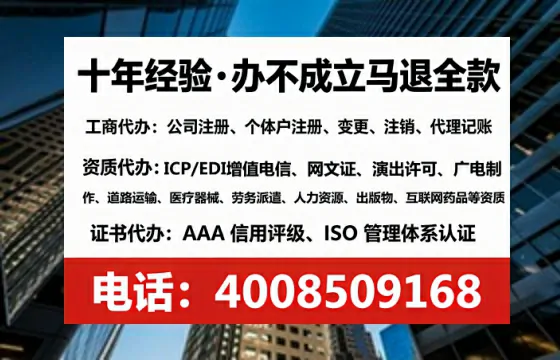 池州办理<a href='https://www.tataigu.com/  '>人力资源许可证</a>的用处、流程与实用经验分享