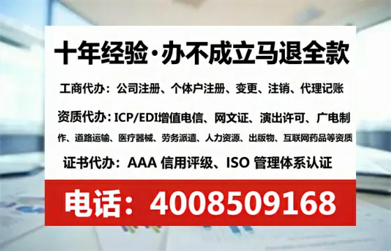 池州办理<a href='https://www.tataigu.com/ '>医疗器械三类经营许可证</a>的实用指南:我的亲身经历与深度分享