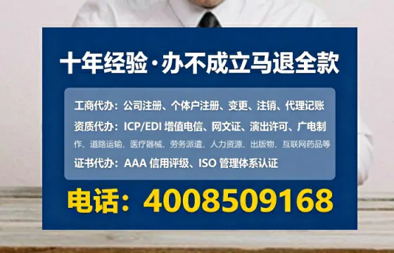 池州办理<a href='https://www.tataigu.com/ '>互联网药品许可证</a>:实用指南与亲身经历分享