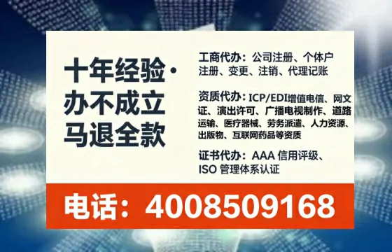 池州办理<a href='https://www.tataigu.com/ '>拍卖许可证</a>的用处、流程与实用指南