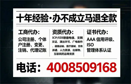 池州办理<a href='https://www.tataigu.com/  '>药品经营许可证</a>的实用价值与全流程实录