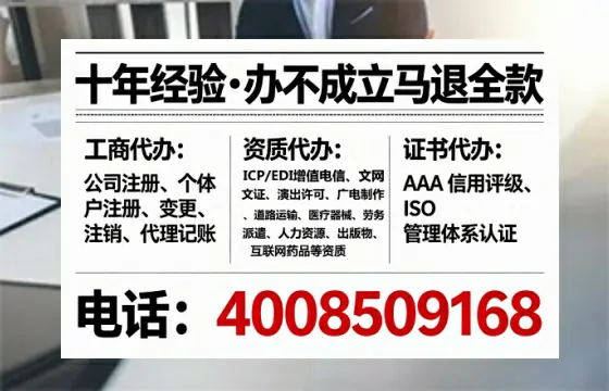 池州办理<a href='https://www.tataigu.com/ '>互联网药品许可证</a>:实用指南与亲身经历分享