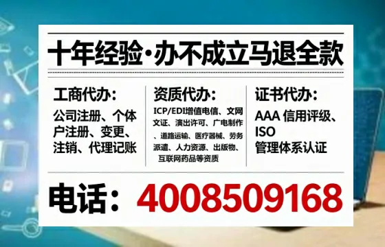 池州办理<a href='https://www.tataigu.com/ '>网络文化经营许可证</a>的用处、流程与实操经验分享