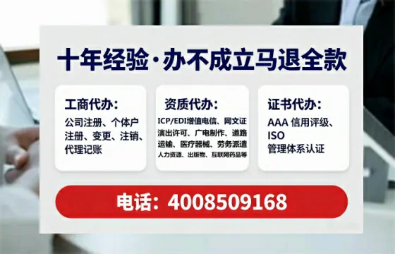 池州办理<a href='https://www.tataigu.com/ '>拍卖许可证</a>的用处、流程与实用指南