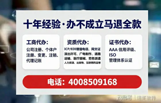 池州办理ICP<a href='https://www.tataigu.com/ '>增值电信许可证</a>的实用价值、合规流程与高效办理指南