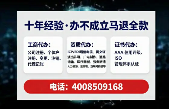 池州<a href='https://www.tataigu.com/ '>公司注销</a>全流程解析与实用经验分享