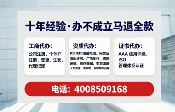 池州个体户注销的全流程解析与避坑指南