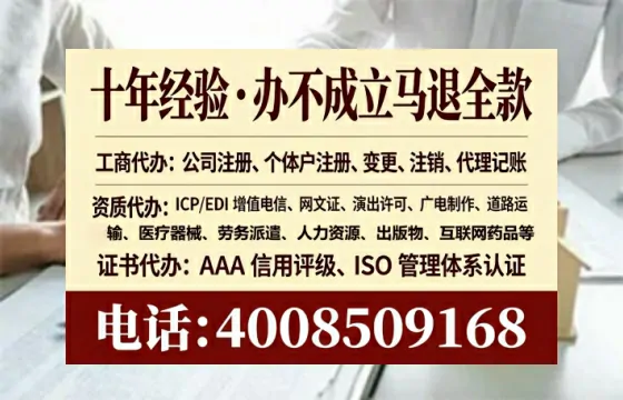 池州办理<a href='https://www.tataigu.com/  '>劳务派遣许可证</a>的实用指南：我的亲身经历与深度分享