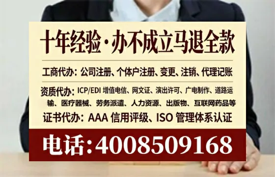 池州办理ICP<a href='https://www.tataigu.com/ '>增值电信许可证</a>的实用价值、合规流程与高效办理指南