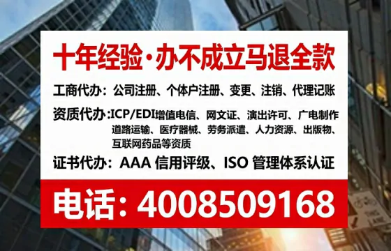 池州办理广播电视节目制作许可证:实操经验与避坑指南