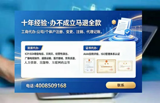 池州<a href='https://www.tataigu.com/ '>广电短剧三件套</a>办理全解析:用途、流程、费用及高效办理指南