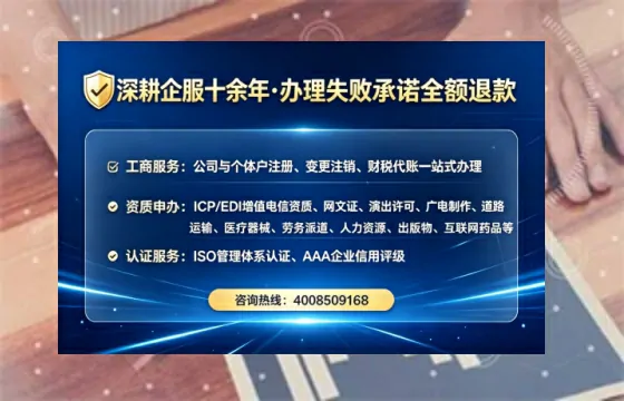 池州办理<a href='https://www.tataigu.com/  '>人力资源许可证</a>的用处、流程与实用经验分享