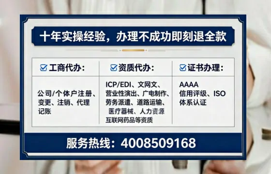 池州办理<a href='https://www.tataigu.com/  '>药品经营许可证</a>的实用价值与全流程实录