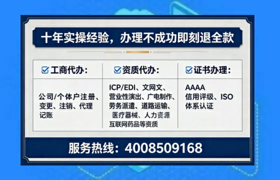 池州办理广播电视节目制作许可证:实操经验与避坑指南
