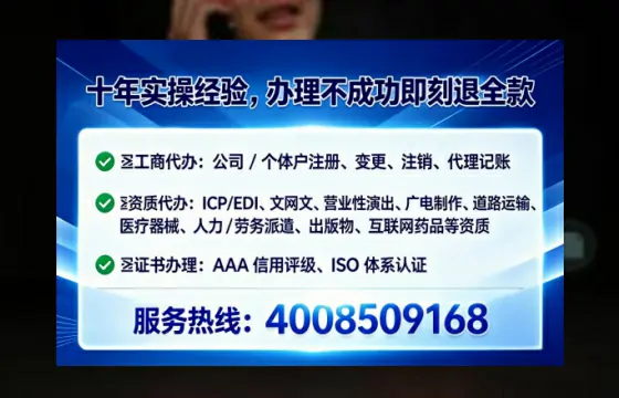 池州<a href='https://www.tataigu.com/ '>公司注册</a>全流程详解:从申请到落地的实战经验分享