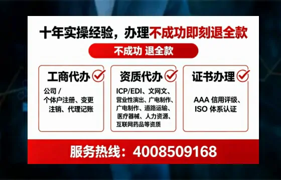 池州<a href='https://www.tataigu.com/ '>培训机构办学许可证</a>办理全攻略:我的亲历分享与深度建议
