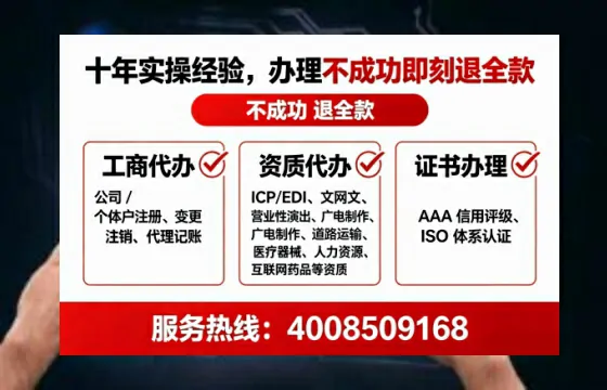 池州<a href='https://www.tataigu.com/ '>医疗器械网络销售备案</a>:办理必要性、全流程实操与避坑指南
