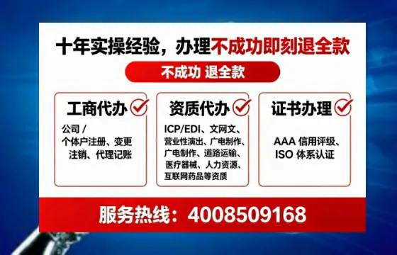 池州<a href='https://www.tataigu.com/ '>医疗器械网络销售备案</a>:办理必要性、全流程实操与避坑指南