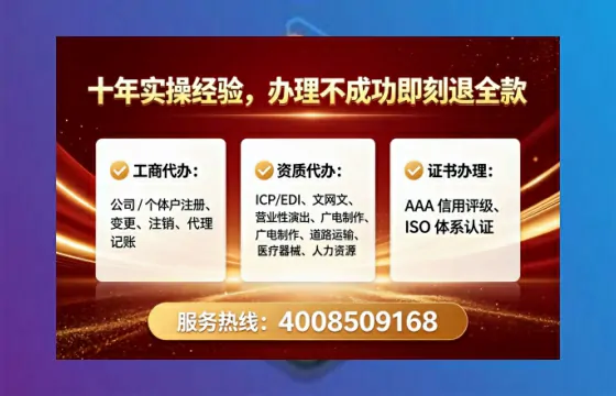 池州<a href='https://www.tataigu.com/ '>食品经营许可证</a>办理全攻略:用处、流程、避坑指南与高效代办推荐