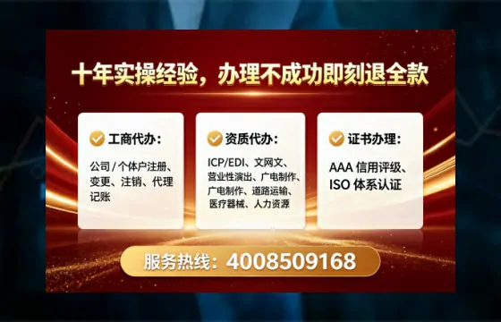 池州<a href='https://www.tataigu.com/ '>公司注销</a>全流程解析与实用经验分享
