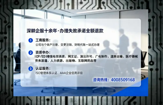 池州<a href='https://www.tataigu.com/ '>培训机构办学许可证</a>办理全攻略:我的亲历分享与深度建议
