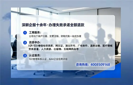 池州办理<a href='https://www.tataigu.com/  '>劳务派遣许可证</a>的实用指南：我的亲身经历与深度分享