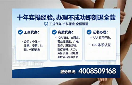 池州<a href='https://www.tataigu.com/ '>食品经营许可证</a>办理全攻略:用处、流程、避坑指南与高效代办推荐
