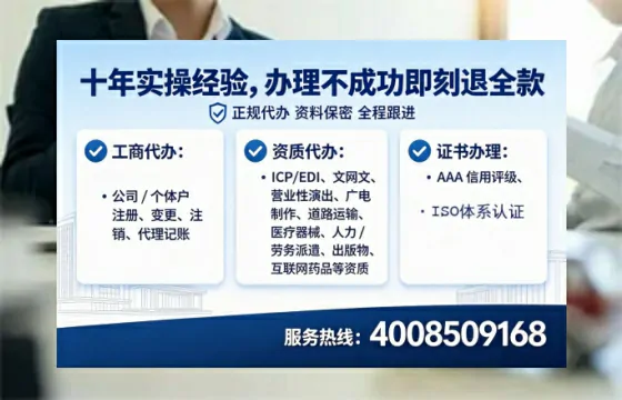 池州个体户注销的全流程解析与避坑指南