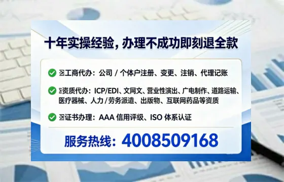 池州办理EDI<a href='https://www.tataigu.com/ '>增值电信许可证</a>的用途、流程与费用详解