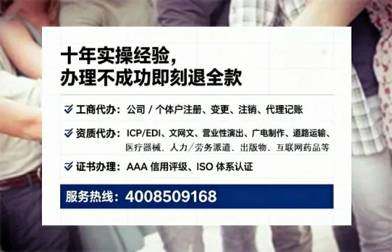 池州<a href='https://www.tataigu.com/ '>公司注册</a>全流程详解:从申请到落地的实战经验分享