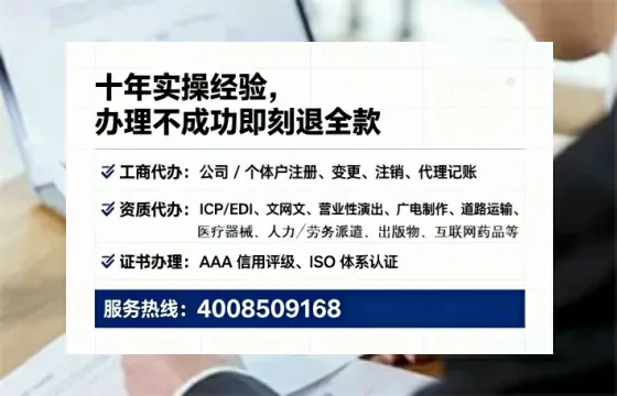 池州办理<a href='https://www.tataigu.com/ '>网络文化经营许可证</a>的用处、流程与实操经验分享